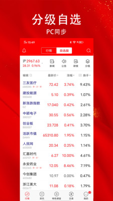 ָ�����ƱAPP