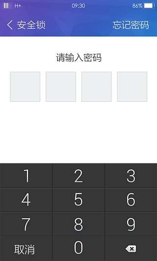 联想云服务登录