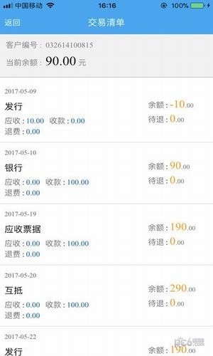 �����ص�app����