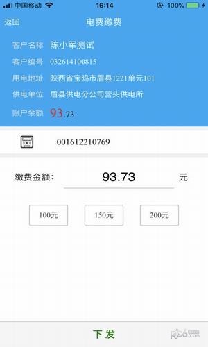 �����ص�����Ӫҵ��