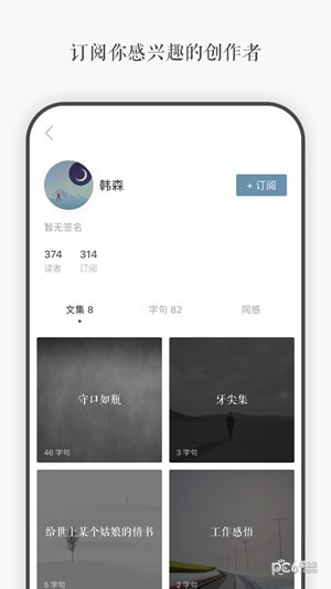 一言app下载