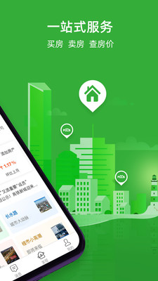 渝客行网上订票