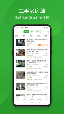 渝客行网上订票