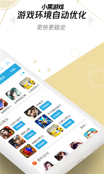 С����Ϸ�ֻ���