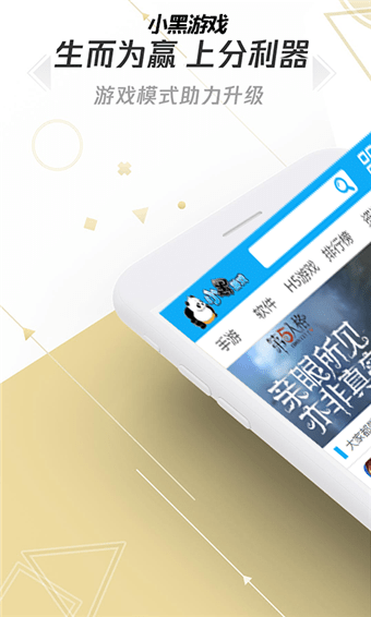 С����Ϸ�ֻ���