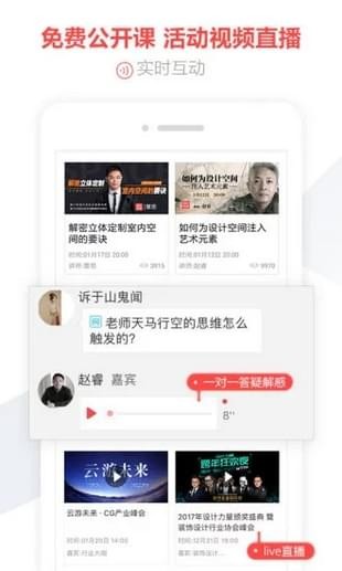 建e全景软件下载