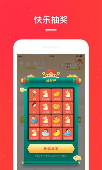 小红淘(返利赚钱APP)