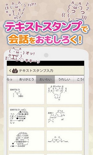 罗马音日语输入法