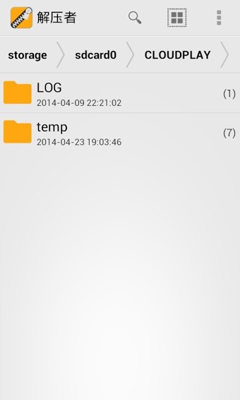 ��ѹ��(Zipper)