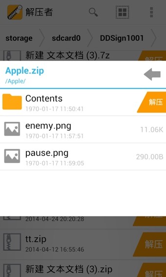 ��ѹ��(Zipper)