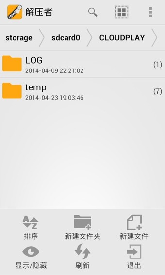 ��ѹ��(Zipper)