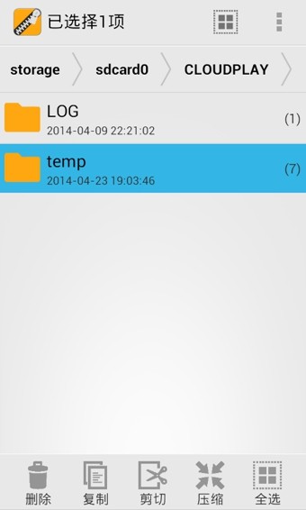 ��ѹ��(Zipper)