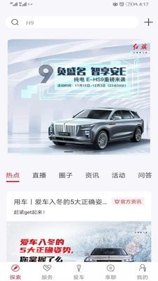 ��������(������������APP)