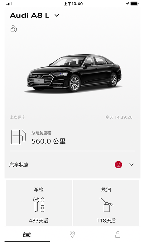 myAudi China