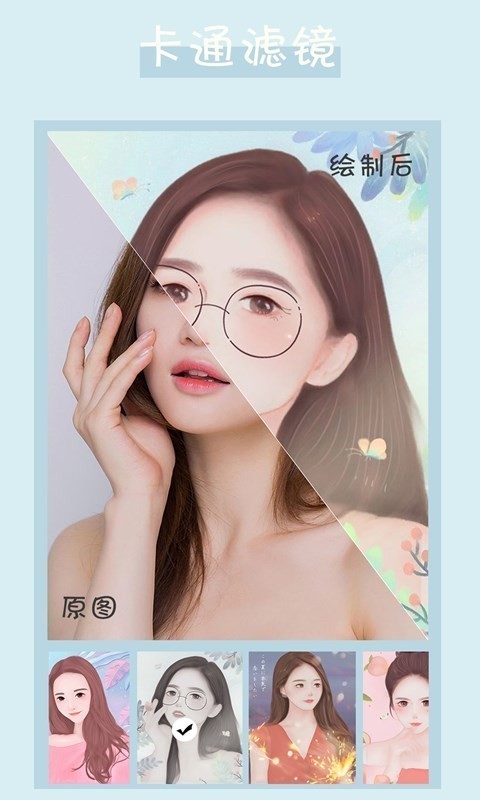 手机壁纸制作软件