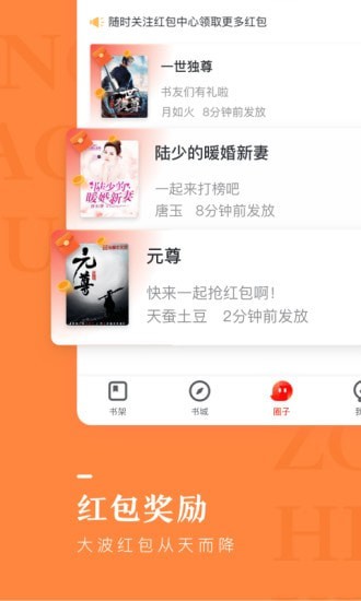 手机惠农APP安卓版