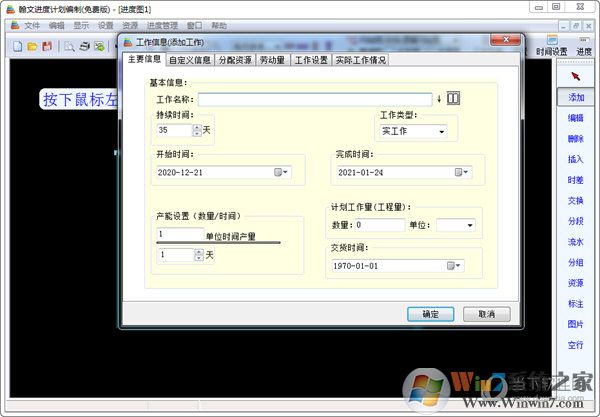 ���Ľ��ȼƻ���������
