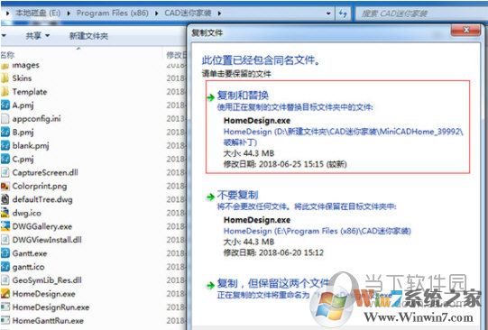 CAD迷你家装(最小巧的CAD工具)