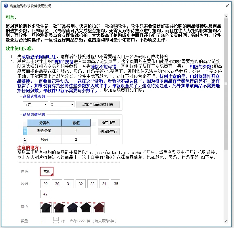 �Ա���è��Ʒ�������� V2.8��Ѱ�