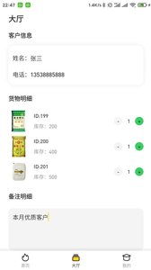 蜂群联盟赚钱软件