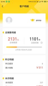 蜂群联盟赚钱软件