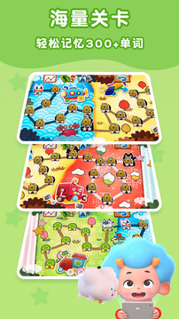 东东龙儿童英语