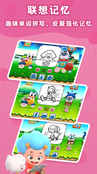 东东龙儿童英语