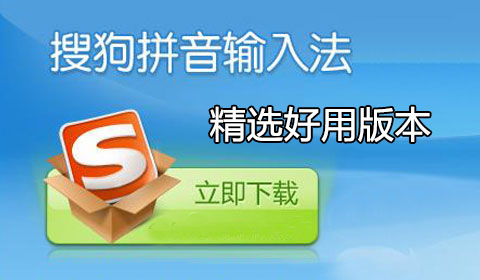 �ѹ�ƴ�����뷨����_�ѹ�ƴ�����뷨�汾��ȫ[��ɫ��,����ɰ�,�����]