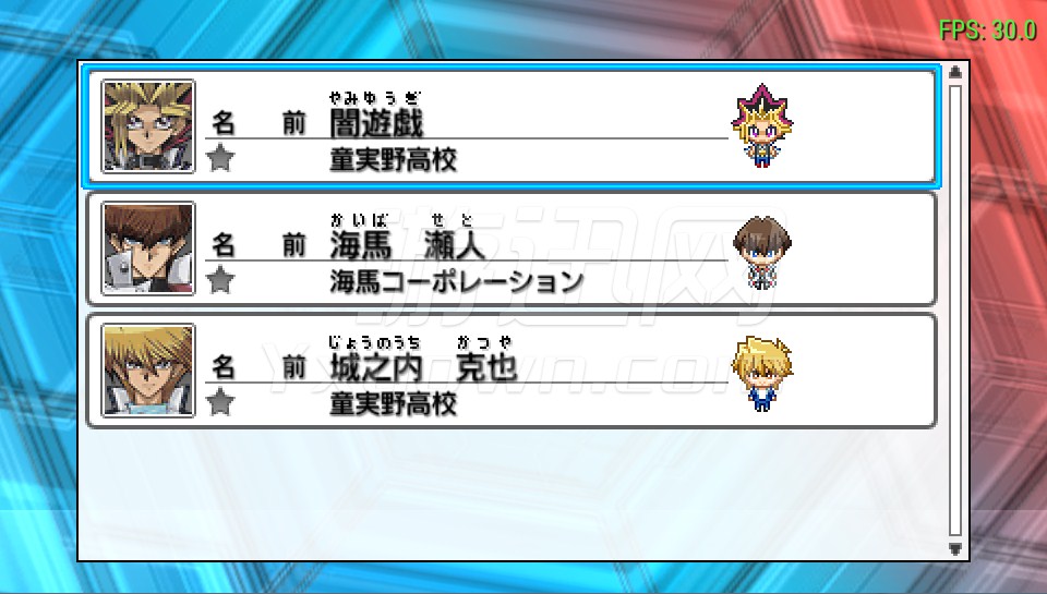 游戏王ARC-V卡片力量SP中文电脑版