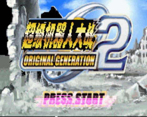 ���������˴�սOGS���İ�