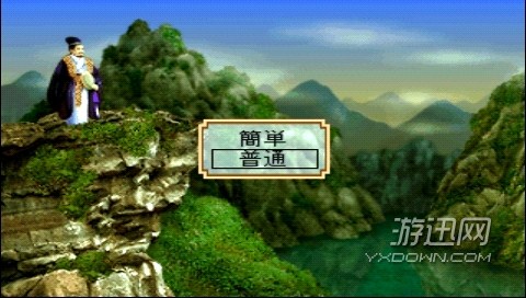 ����־2�����Ĵ�½��׿��