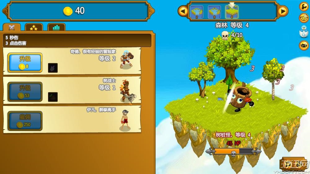 ���Ӣ�������ƽ��