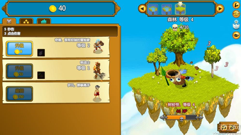 ���Ӣ�������ƽ��