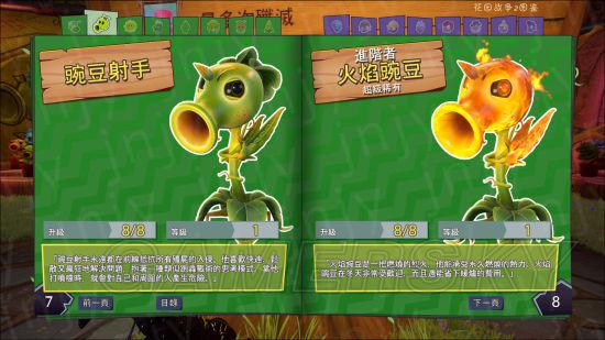 ֲ���ս��ʬ��԰ս��2