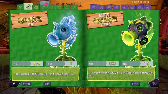 ֲ���ս��ʬ��԰ս��2