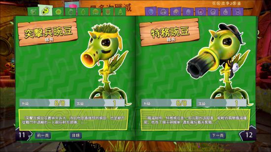 ֲ���ս��ʬ��԰ս��2