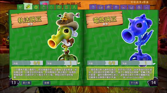 ֲ���ս��ʬ��԰ս��2