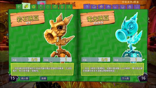 ֲ���ս��ʬ��԰ս��2