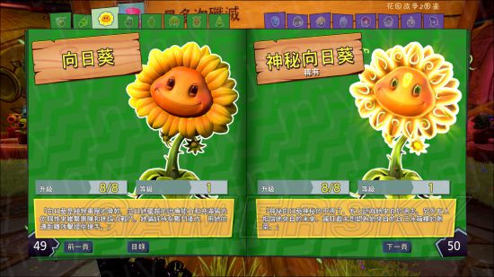 ֲ���ս��ʬ��԰ս��2