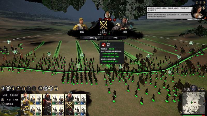 ȫ��ս�����������ƽ��(���԰�)