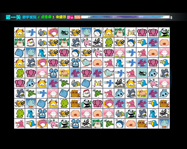 ����������3.0��ٷ����԰�