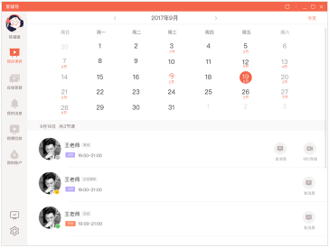 �÷���ѧϰ�������� V2.3.0.1��ʽ��