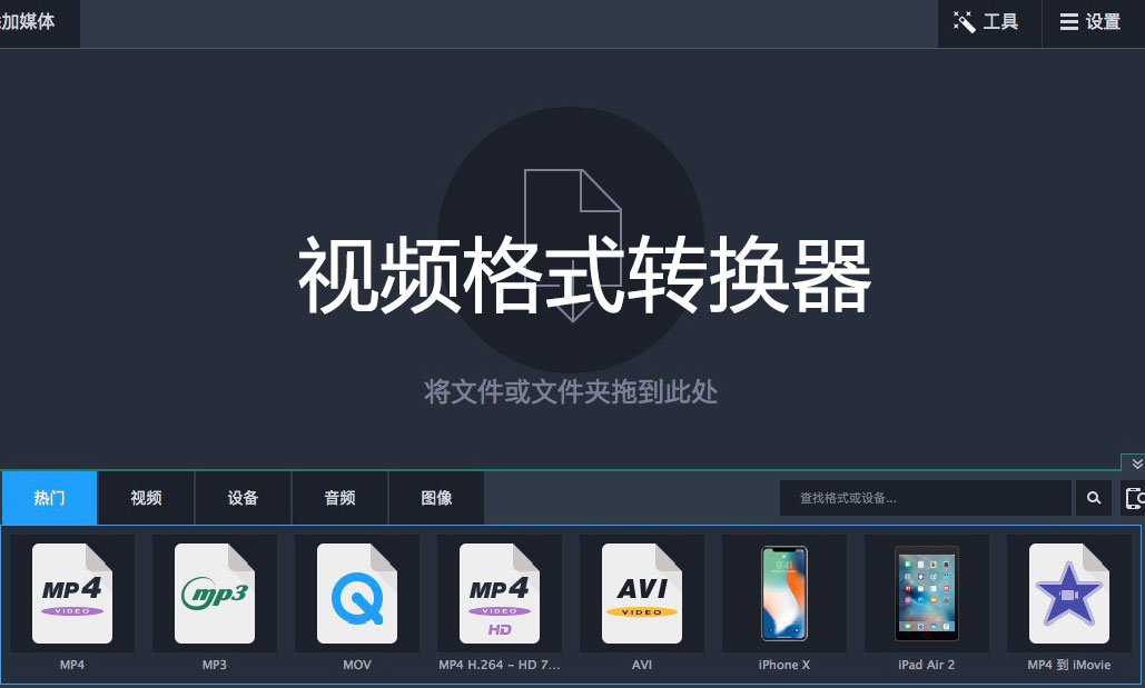 �����Ƶת��������_���õ�������Ƶ��ʽת����[��ѡ]