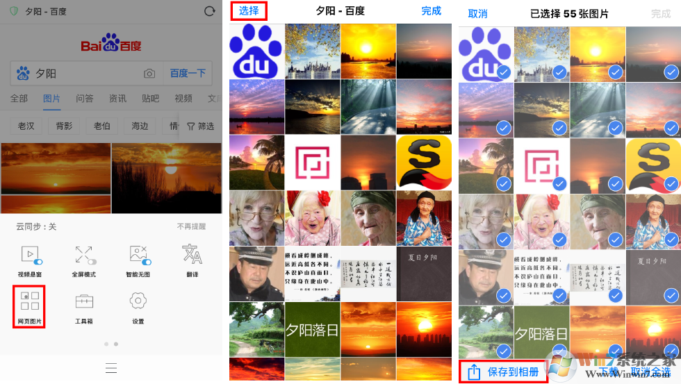 ������ͼƬ����