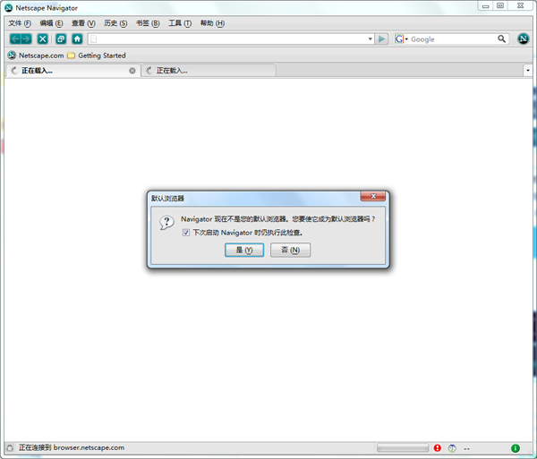 Netscape Navigator��������� V9.0.0.6��ɫ���İ�