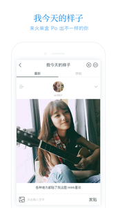 火柴盒兴趣社交平台