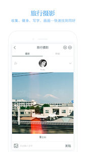 火柴盒兴趣社交平台