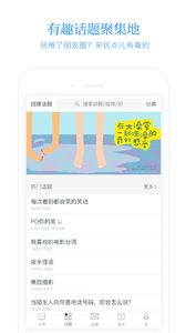 火柴盒兴趣社交平台