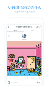 火柴盒兴趣社交平台