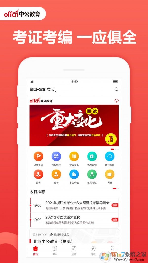 �й���������